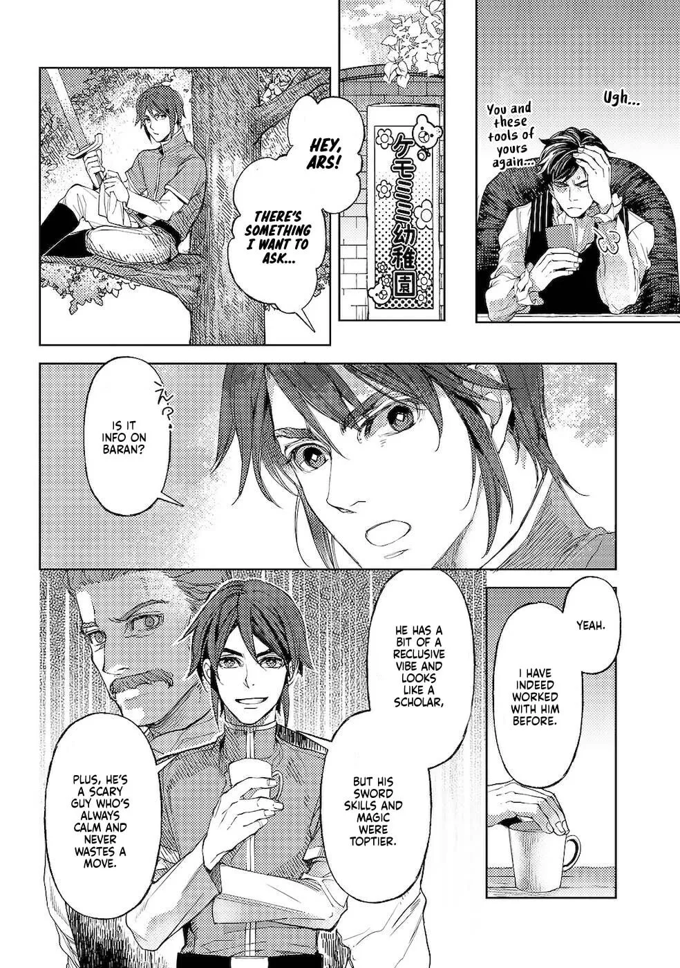Ossan no Remake Bouken Nikki - Auto Camp Kara Hajimaru Isekai Mankitsu Life Chapter 28 page 5
