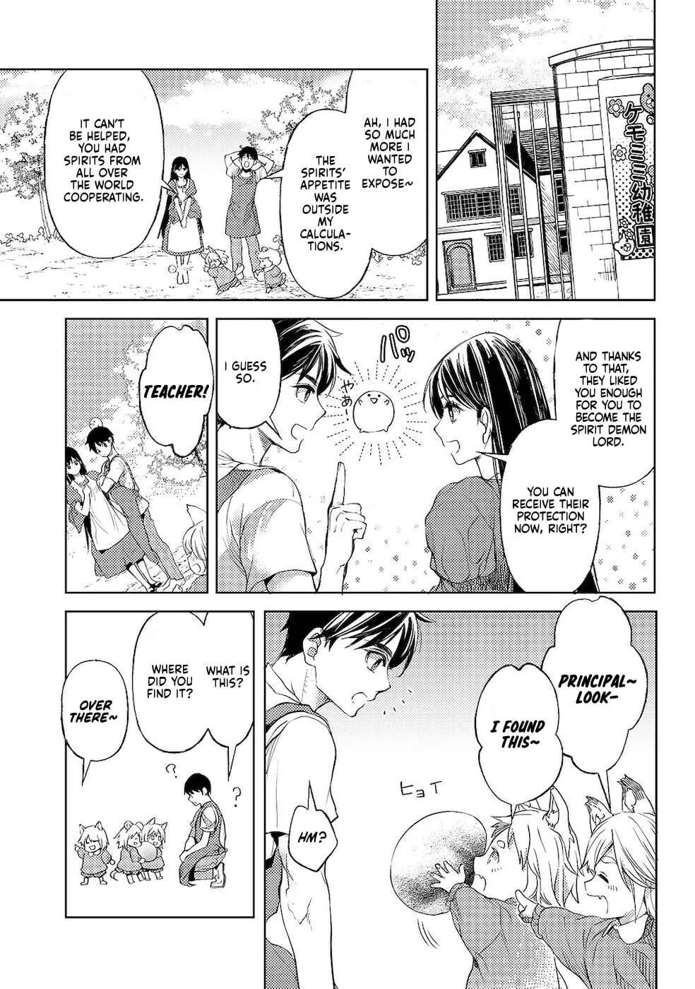 Ossan no Remake Bouken Nikki - Auto Camp Kara Hajimaru Isekai Mankitsu Life Chapter 29 page 16