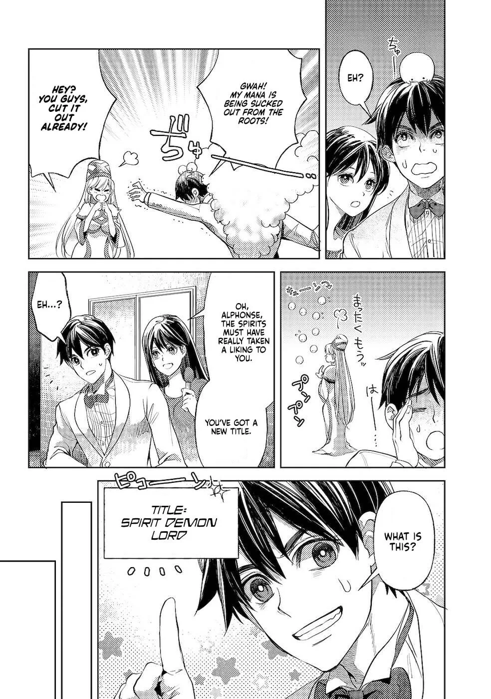 Ossan no Remake Bouken Nikki - Auto Camp Kara Hajimaru Isekai Mankitsu Life Chapter 29 page 15