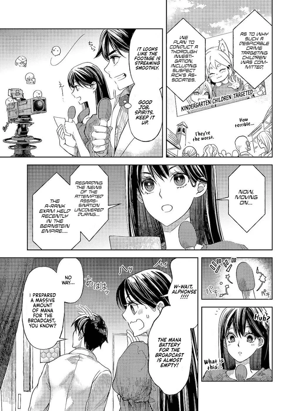Ossan no Remake Bouken Nikki - Auto Camp Kara Hajimaru Isekai Mankitsu Life Chapter 29 page 12