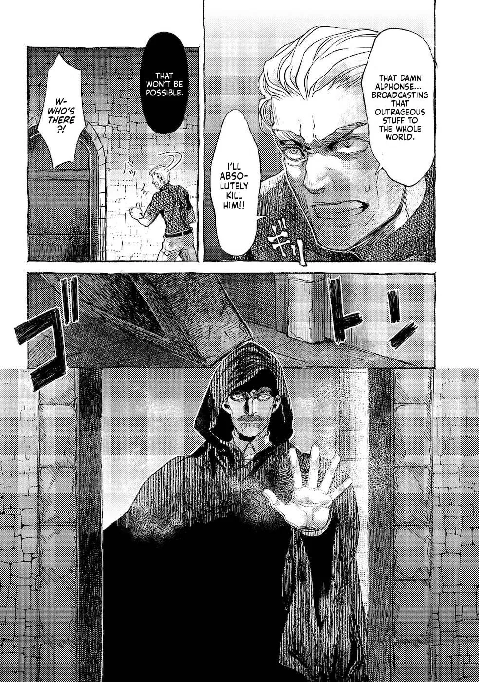 Ossan no Remake Bouken Nikki - Auto Camp Kara Hajimaru Isekai Mankitsu Life Chapter 29 page 21