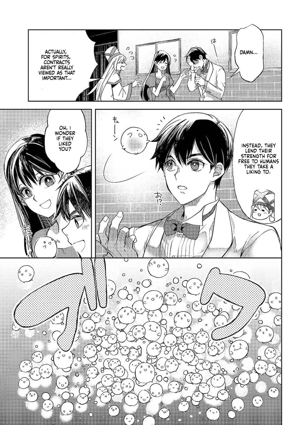 Ossan no Remake Bouken Nikki - Auto Camp Kara Hajimaru Isekai Mankitsu Life Chapter 29 page 14
