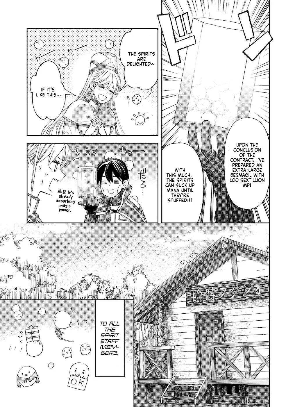 Ossan no Remake Bouken Nikki - Auto Camp Kara Hajimaru Isekai Mankitsu Life Chapter 29 page 8