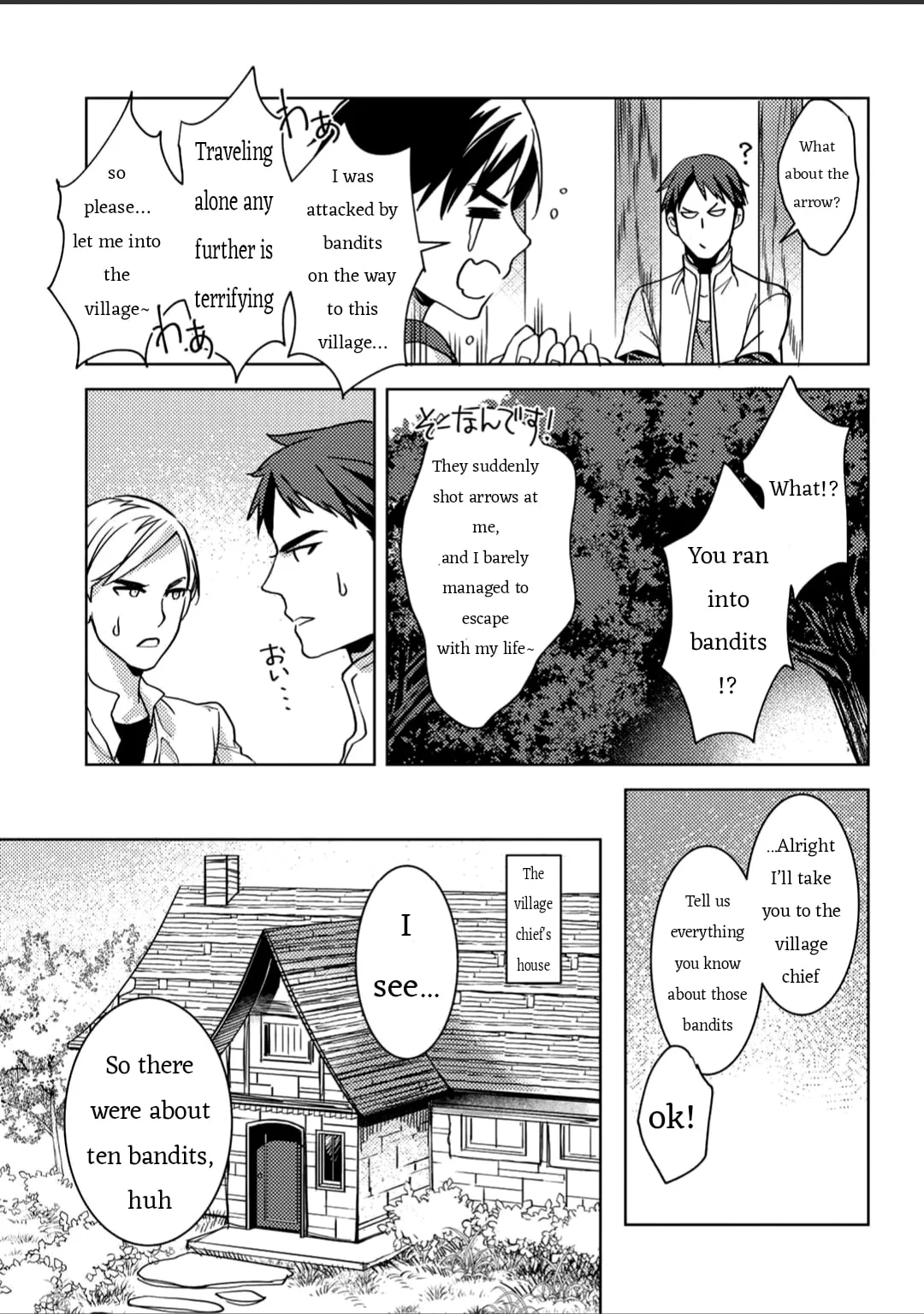 Ossan no Remake Bouken Nikki - Auto Camp Kara Hajimaru Isekai Mankitsu Life Chapter 3 page 15