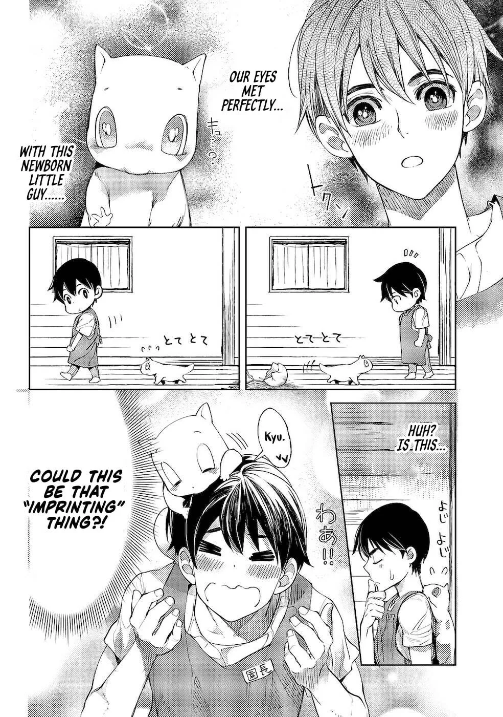 Ossan no Remake Bouken Nikki - Auto Camp Kara Hajimaru Isekai Mankitsu Life Chapter 30 page 5