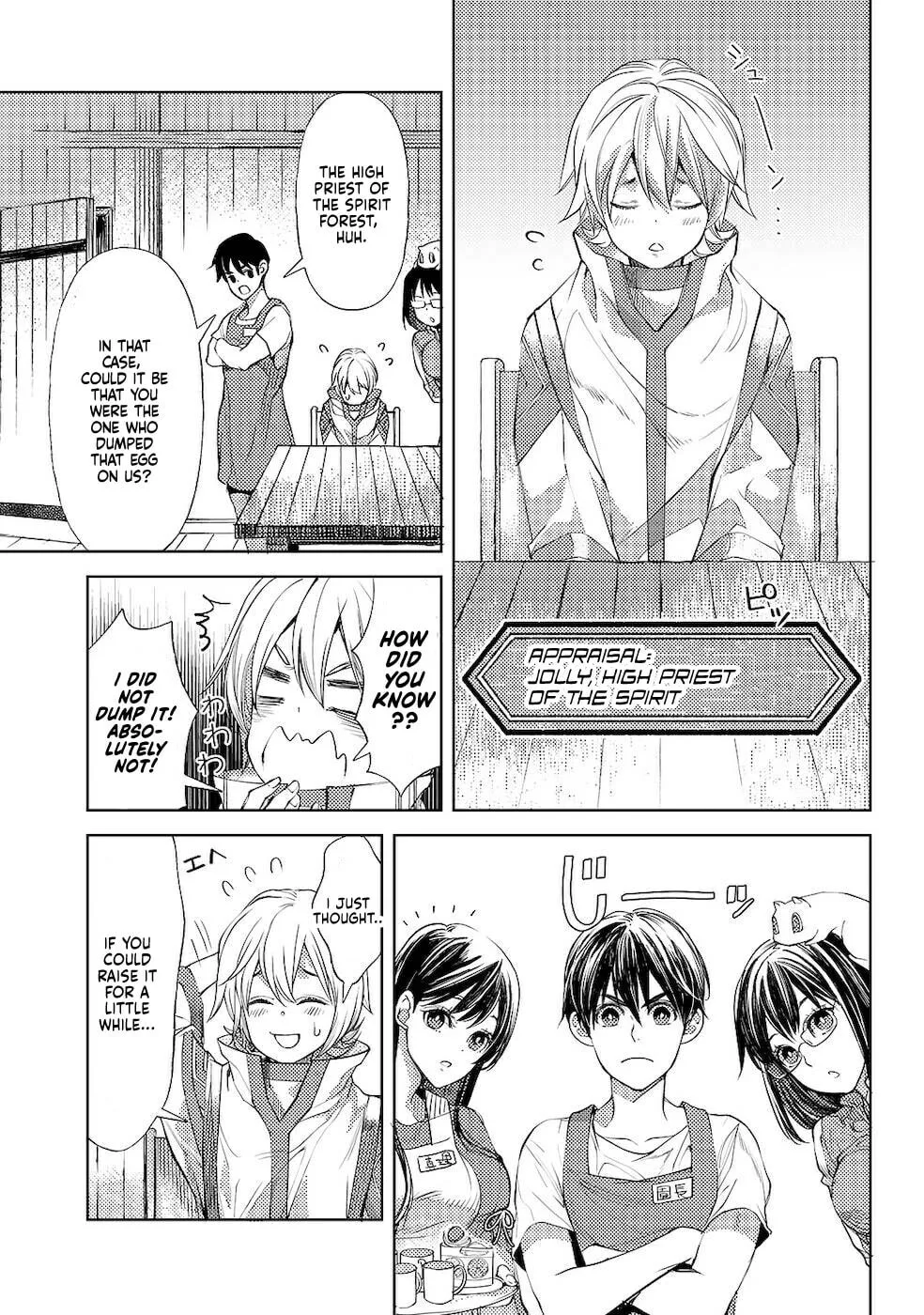 Ossan no Remake Bouken Nikki - Auto Camp Kara Hajimaru Isekai Mankitsu Life Chapter 30 page 16