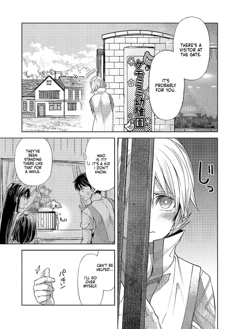 Ossan no Remake Bouken Nikki - Auto Camp Kara Hajimaru Isekai Mankitsu Life Chapter 30 page 14