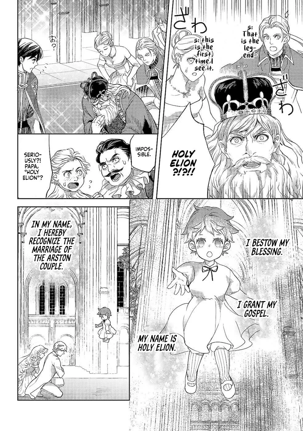 Ossan no Remake Bouken Nikki - Auto Camp Kara Hajimaru Isekai Mankitsu Life Chapter 31 page 12