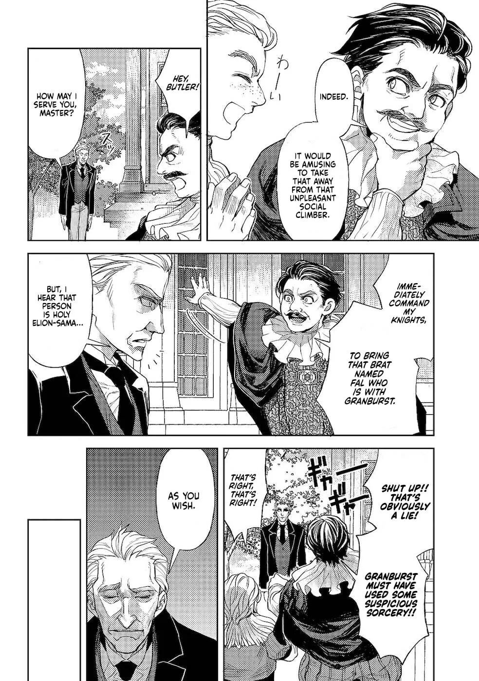 Ossan no Remake Bouken Nikki - Auto Camp Kara Hajimaru Isekai Mankitsu Life Chapter 31 page 16