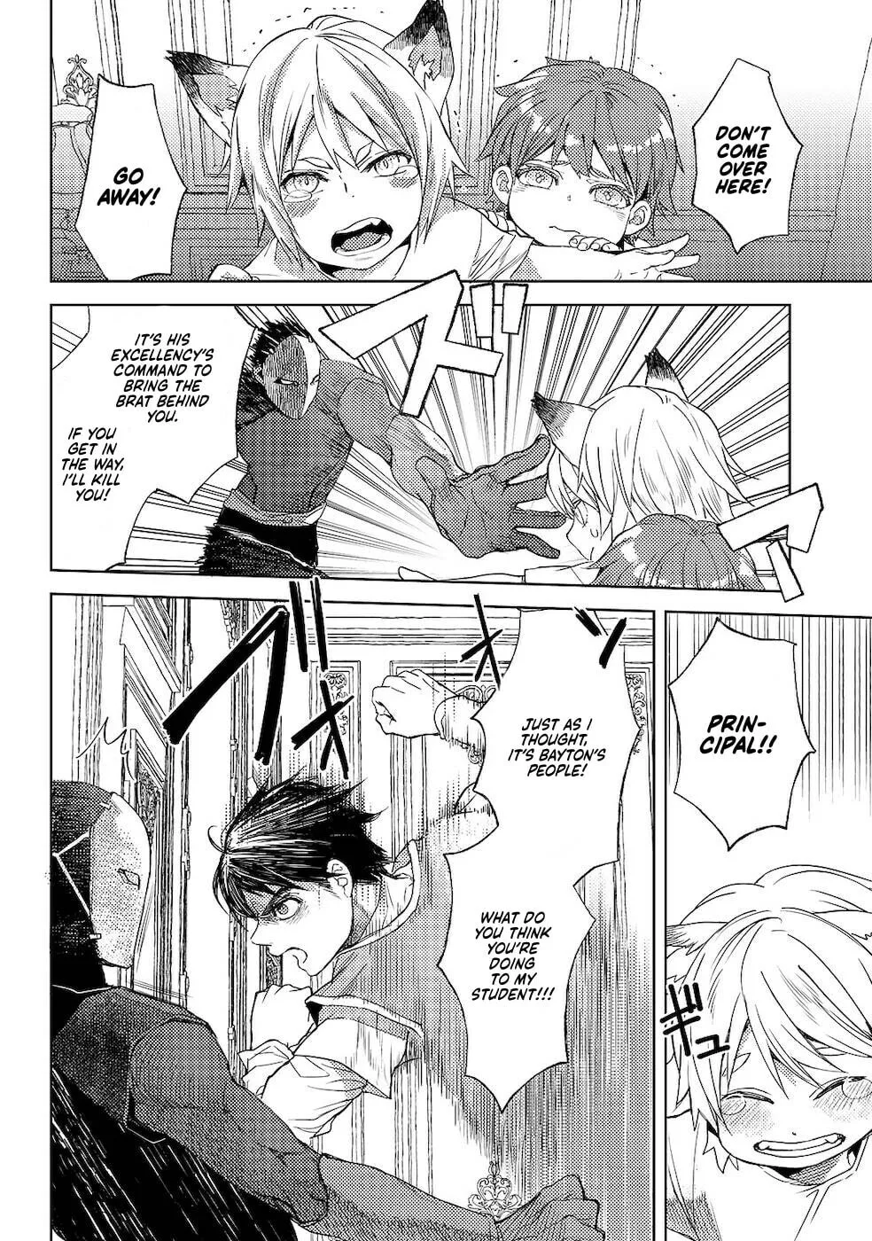 Ossan no Remake Bouken Nikki - Auto Camp Kara Hajimaru Isekai Mankitsu Life Chapter 31 page 18