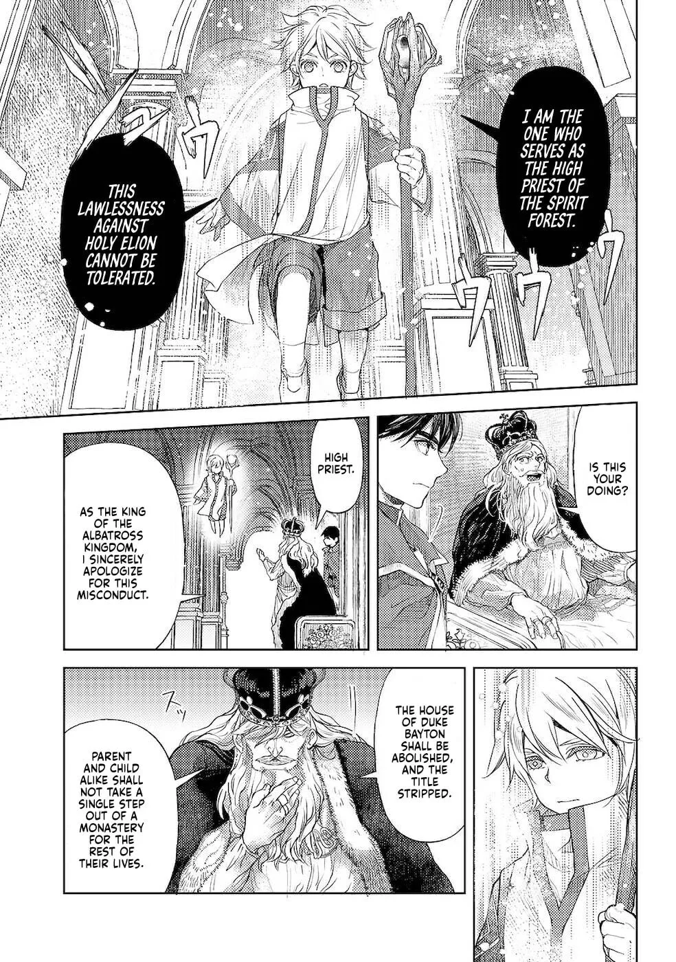 Ossan no Remake Bouken Nikki - Auto Camp Kara Hajimaru Isekai Mankitsu Life Chapter 31 page 23