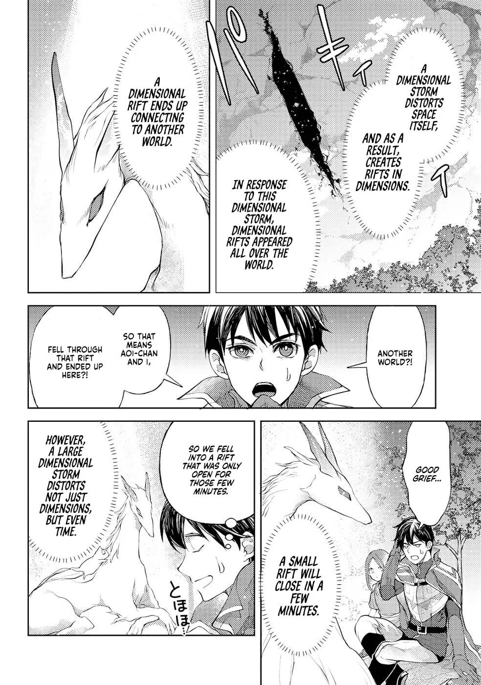 Ossan no Remake Bouken Nikki - Auto Camp Kara Hajimaru Isekai Mankitsu Life Chapter 32 page 12