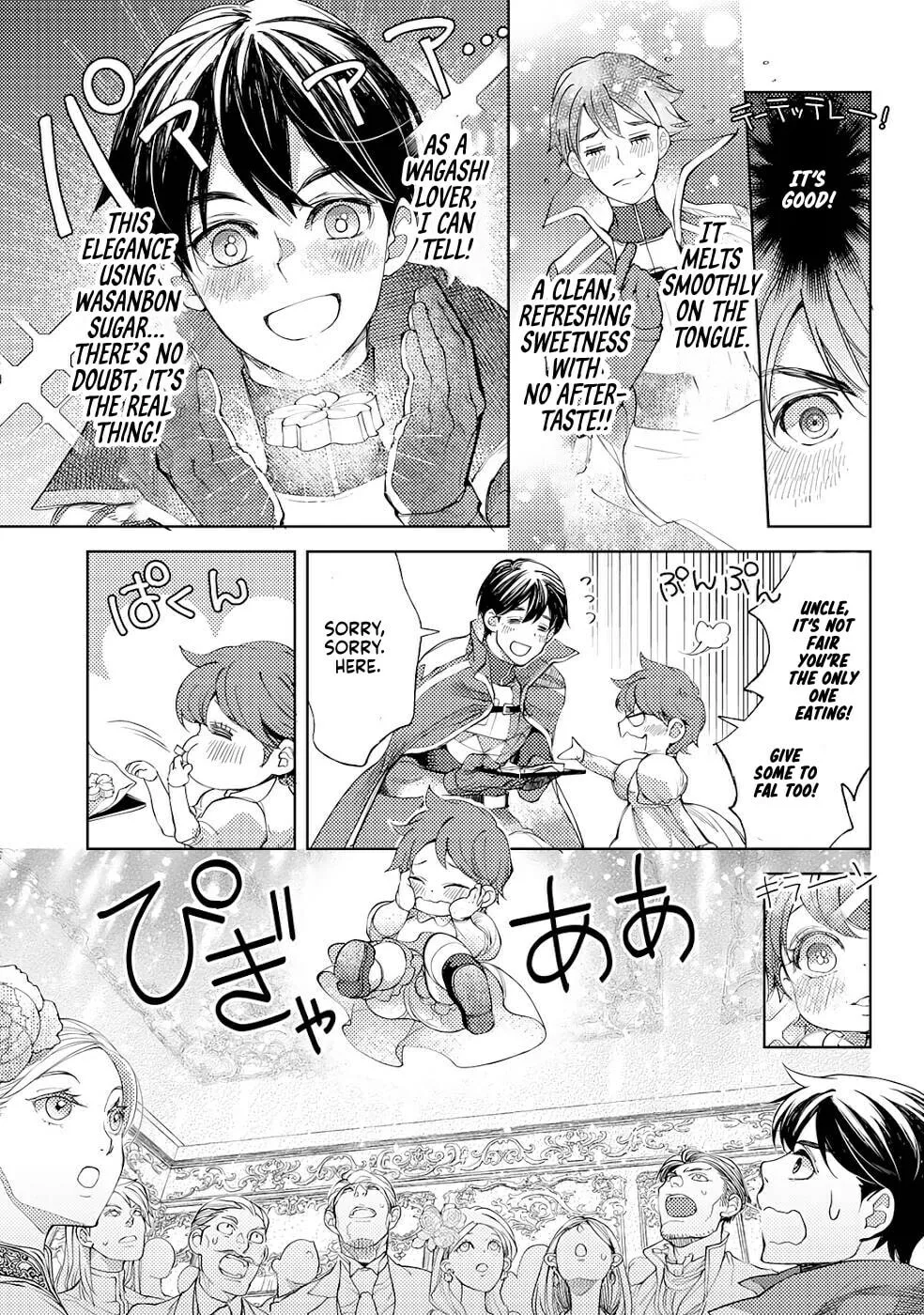 Ossan no Remake Bouken Nikki - Auto Camp Kara Hajimaru Isekai Mankitsu Life Chapter 33 page 10