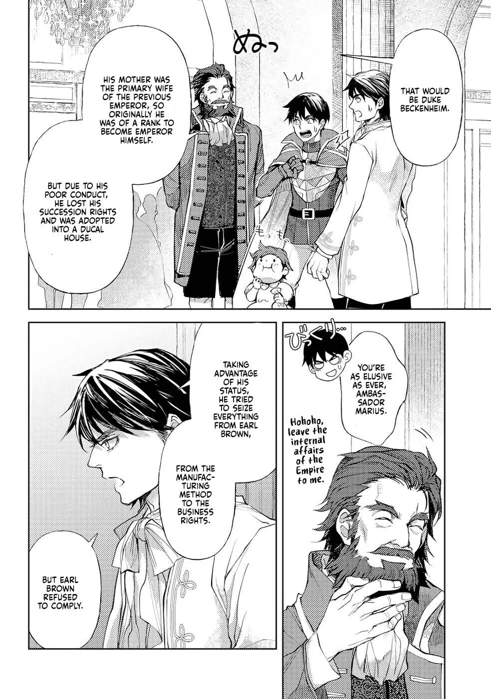 Ossan no Remake Bouken Nikki - Auto Camp Kara Hajimaru Isekai Mankitsu Life Chapter 33 page 15