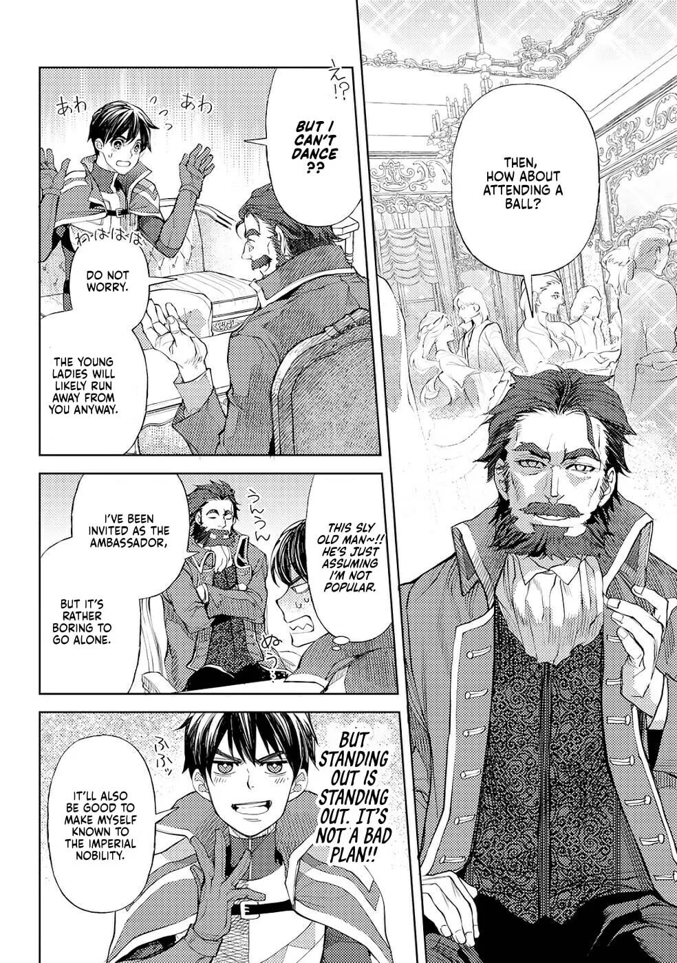 Ossan no Remake Bouken Nikki - Auto Camp Kara Hajimaru Isekai Mankitsu Life Chapter 33 page 5