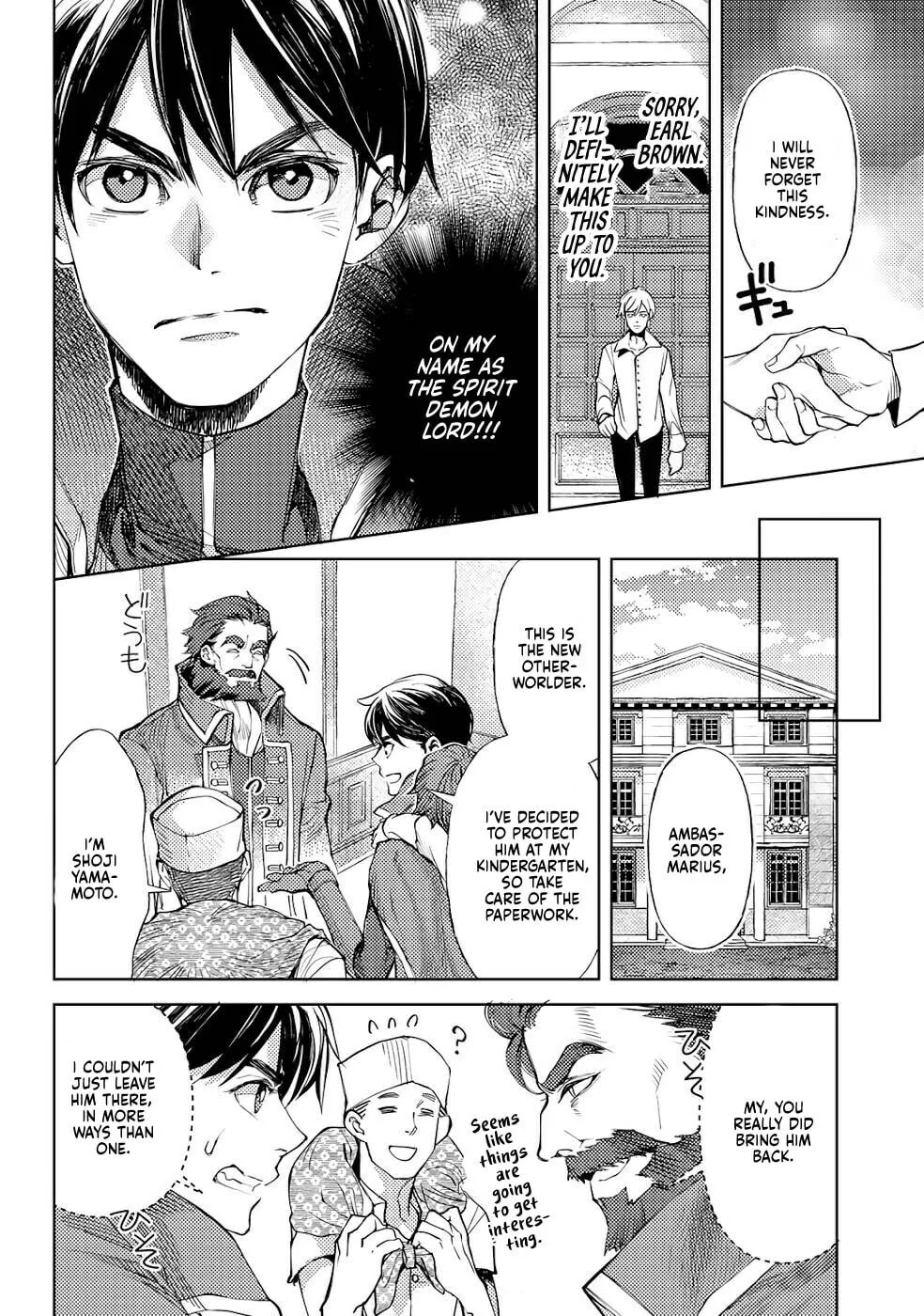 Ossan no Remake Bouken Nikki - Auto Camp Kara Hajimaru Isekai Mankitsu Life Chapter 34 page 7