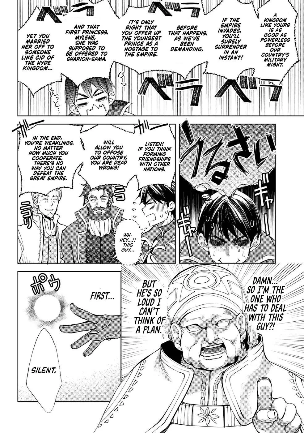 Ossan no Remake Bouken Nikki - Auto Camp Kara Hajimaru Isekai Mankitsu Life Chapter 34 page 15