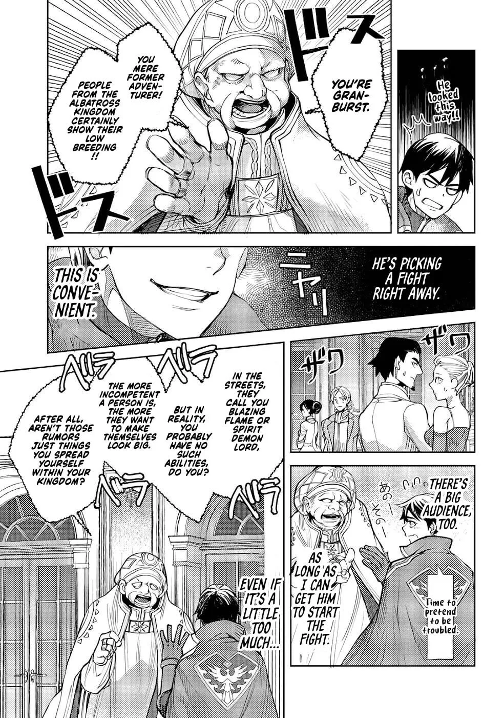 Ossan no Remake Bouken Nikki - Auto Camp Kara Hajimaru Isekai Mankitsu Life Chapter 34 page 14