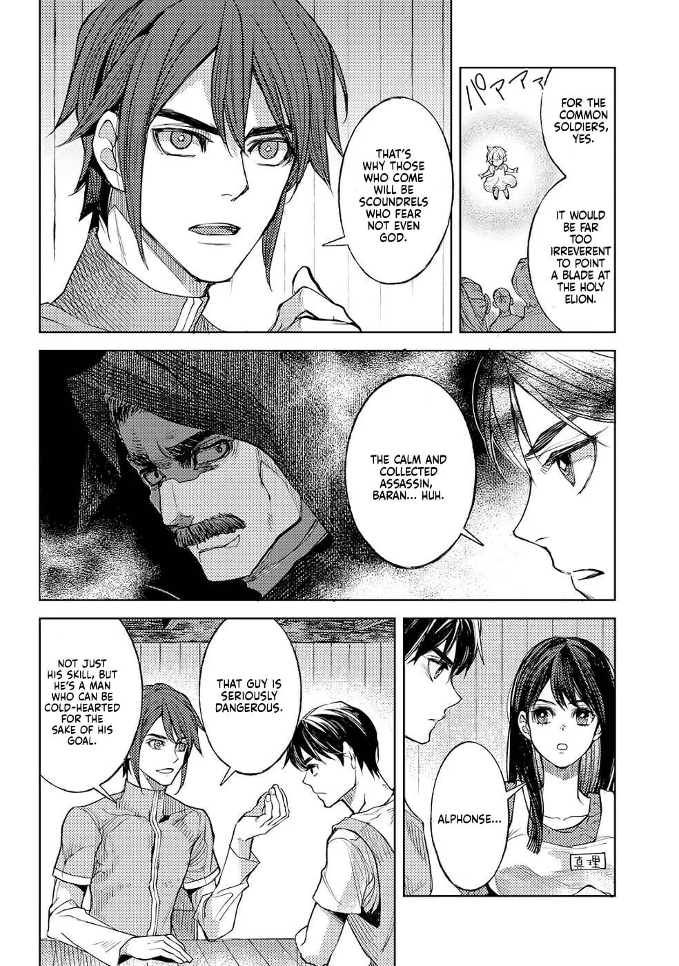 Ossan no Remake Bouken Nikki - Auto Camp Kara Hajimaru Isekai Mankitsu Life Chapter 35 page 9