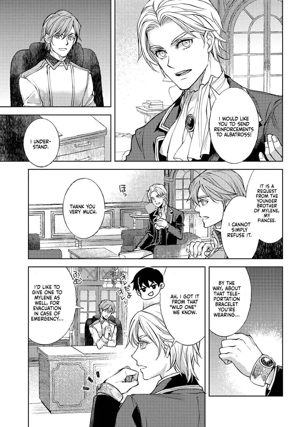 Ossan no Remake Bouken Nikki - Auto Camp Kara Hajimaru Isekai Mankitsu Life Chapter 35 page 12