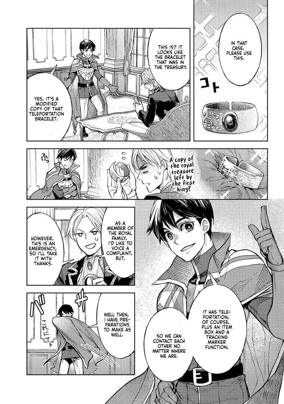 Ossan no Remake Bouken Nikki - Auto Camp Kara Hajimaru Isekai Mankitsu Life Chapter 35 page 4