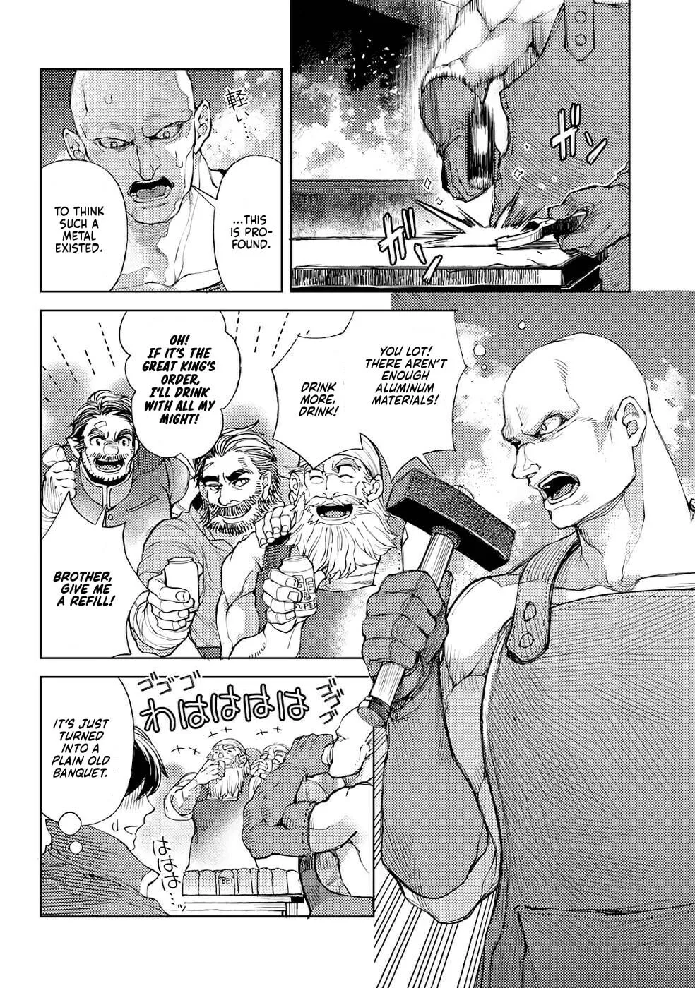 Ossan no Remake Bouken Nikki - Auto Camp Kara Hajimaru Isekai Mankitsu Life Chapter 36 page 3