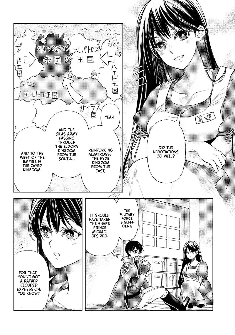 Ossan no Remake Bouken Nikki - Auto Camp Kara Hajimaru Isekai Mankitsu Life Chapter 36 page 7