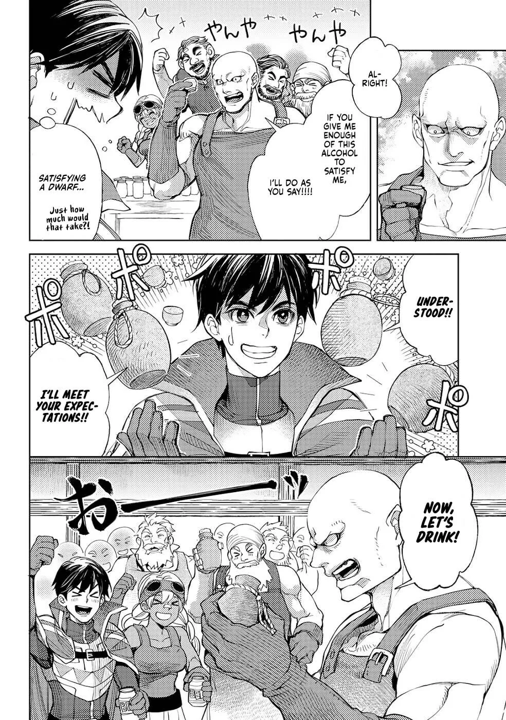 Ossan no Remake Bouken Nikki - Auto Camp Kara Hajimaru Isekai Mankitsu Life Chapter 36 page 5