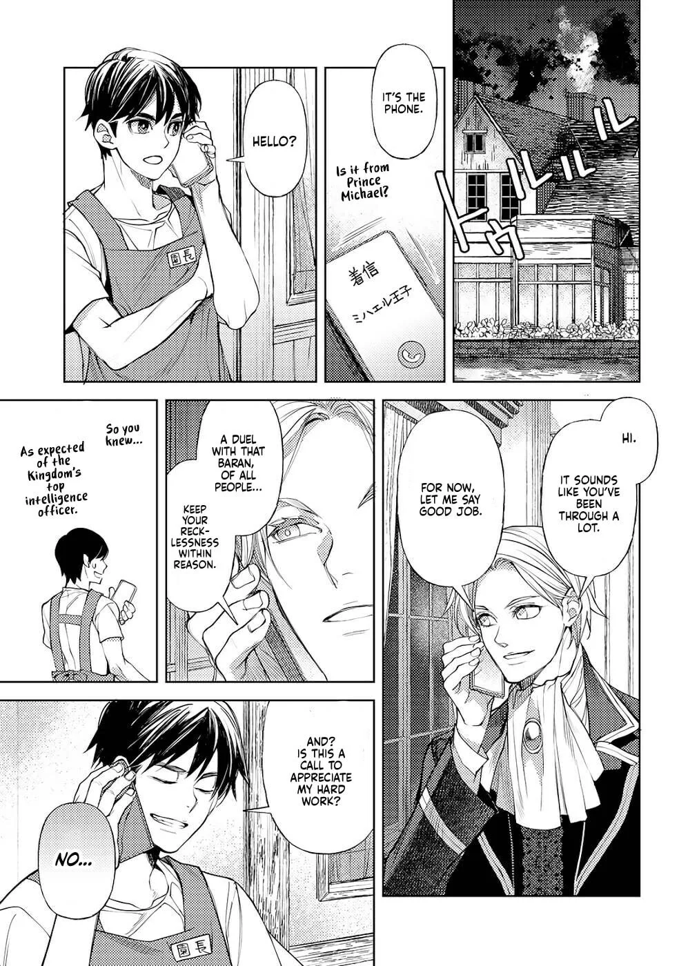 Ossan no Remake Bouken Nikki - Auto Camp Kara Hajimaru Isekai Mankitsu Life Chapter 37 page 10
