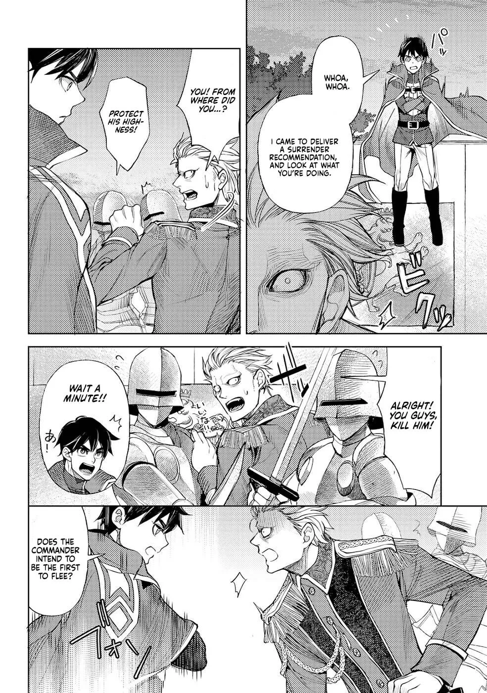 Ossan no Remake Bouken Nikki - Auto Camp Kara Hajimaru Isekai Mankitsu Life Chapter 37 page 23
