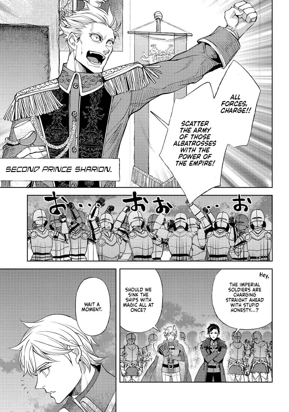 Ossan no Remake Bouken Nikki - Auto Camp Kara Hajimaru Isekai Mankitsu Life Chapter 37 page 18