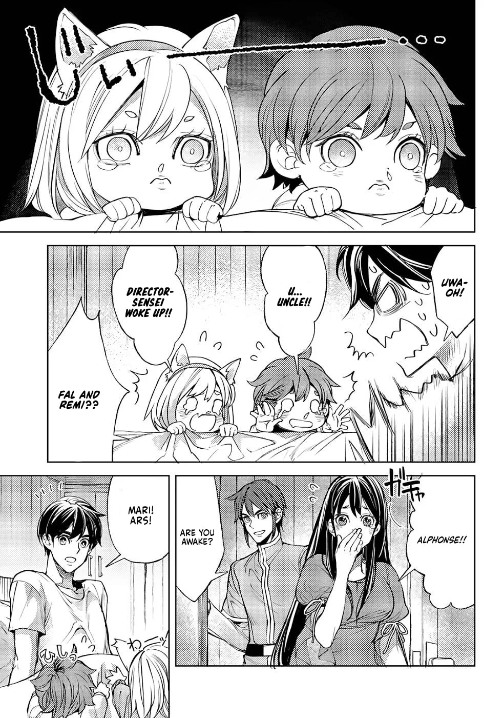Ossan no Remake Bouken Nikki - Auto Camp Kara Hajimaru Isekai Mankitsu Life Chapter 38 page 21