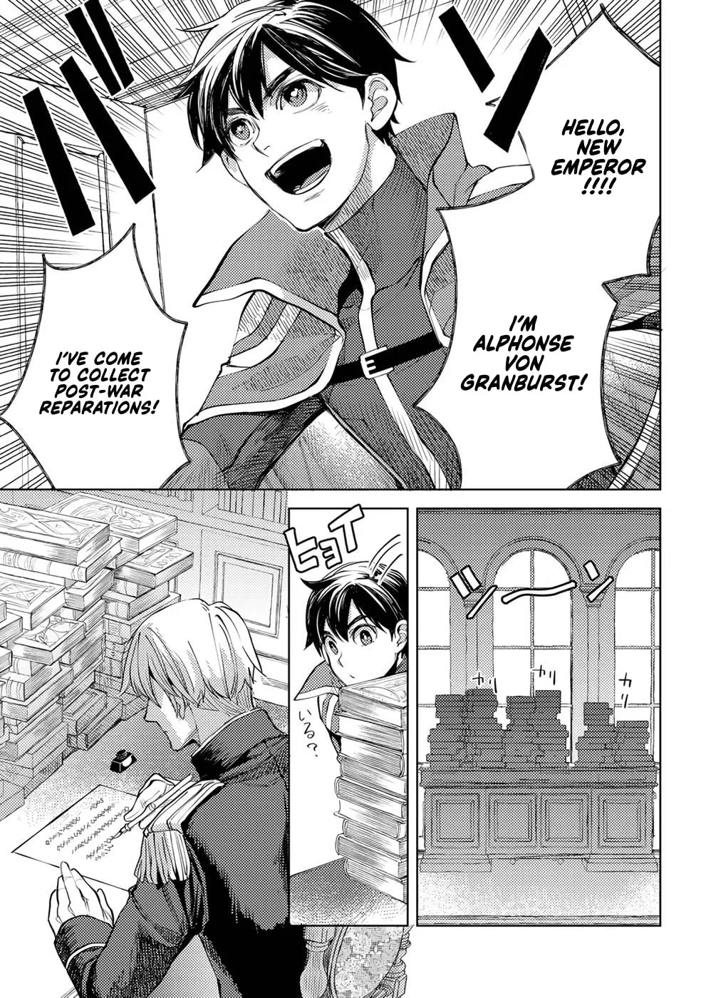 Ossan no Remake Bouken Nikki - Auto Camp Kara Hajimaru Isekai Mankitsu Life Chapter 39 page 16