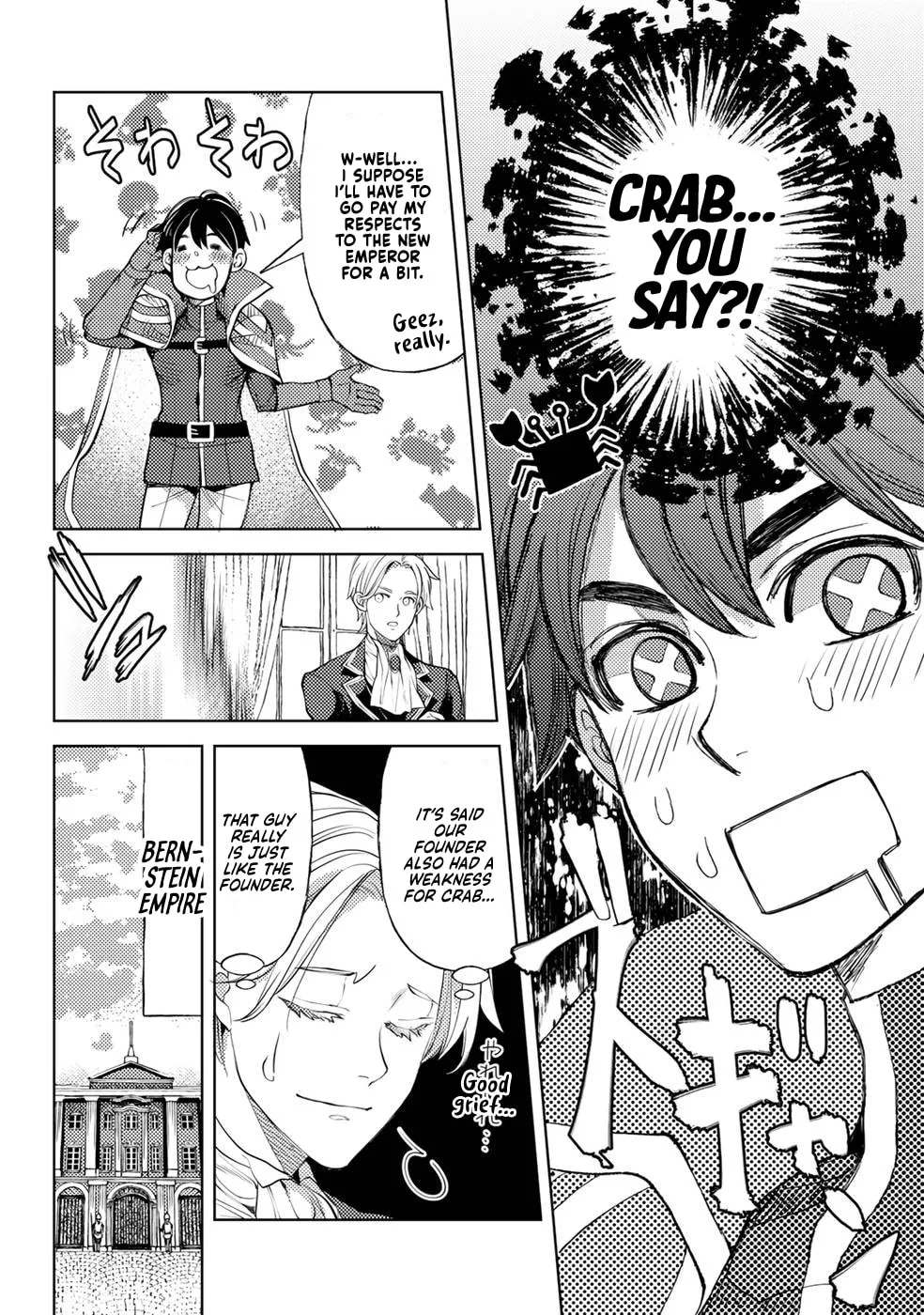 Ossan no Remake Bouken Nikki - Auto Camp Kara Hajimaru Isekai Mankitsu Life Chapter 39 page 15