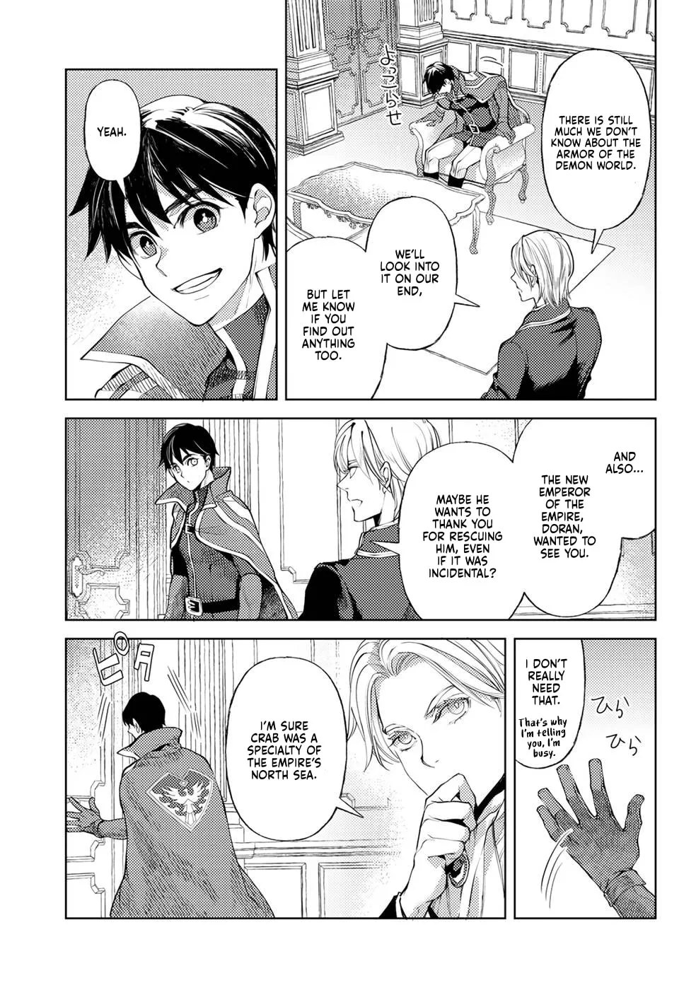 Ossan no Remake Bouken Nikki - Auto Camp Kara Hajimaru Isekai Mankitsu Life Chapter 39 page 14