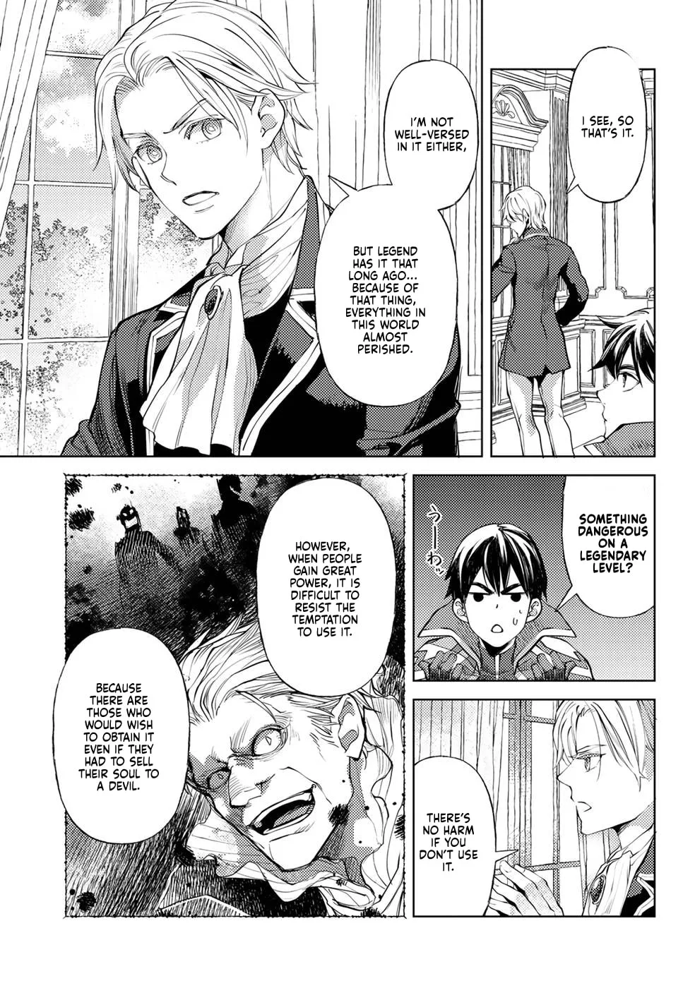 Ossan no Remake Bouken Nikki - Auto Camp Kara Hajimaru Isekai Mankitsu Life Chapter 39 page 12
