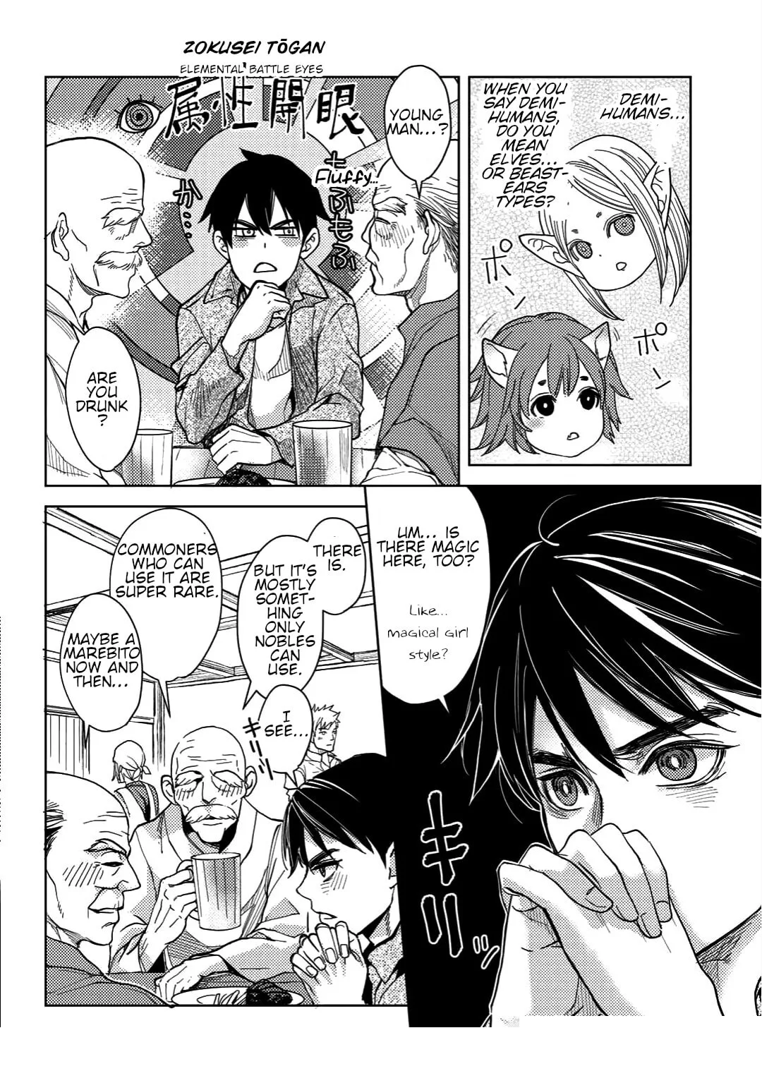 Ossan no Remake Bouken Nikki - Auto Camp Kara Hajimaru Isekai Mankitsu Life Chapter 4 page 14