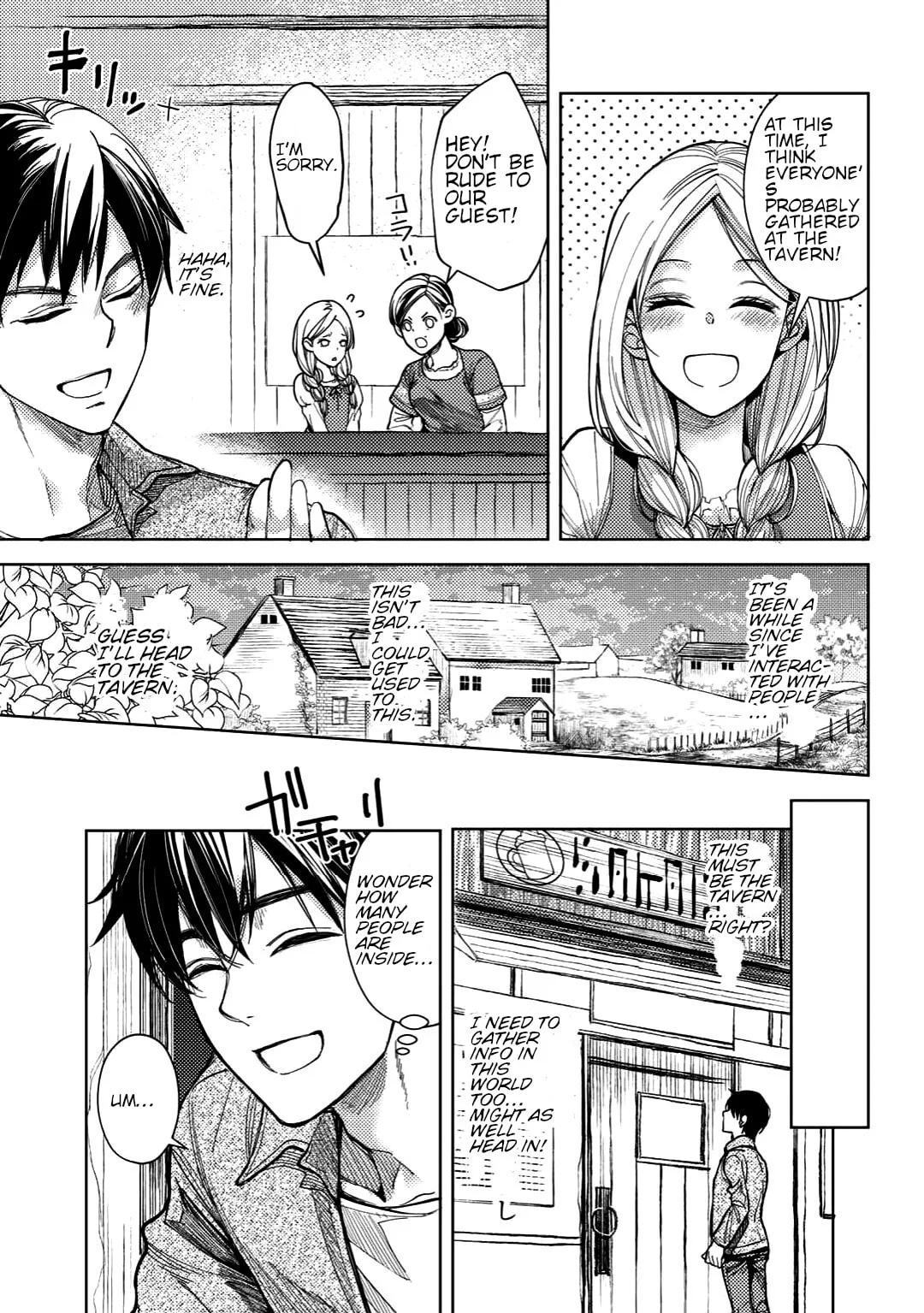 Ossan no Remake Bouken Nikki - Auto Camp Kara Hajimaru Isekai Mankitsu Life Chapter 4 page 5