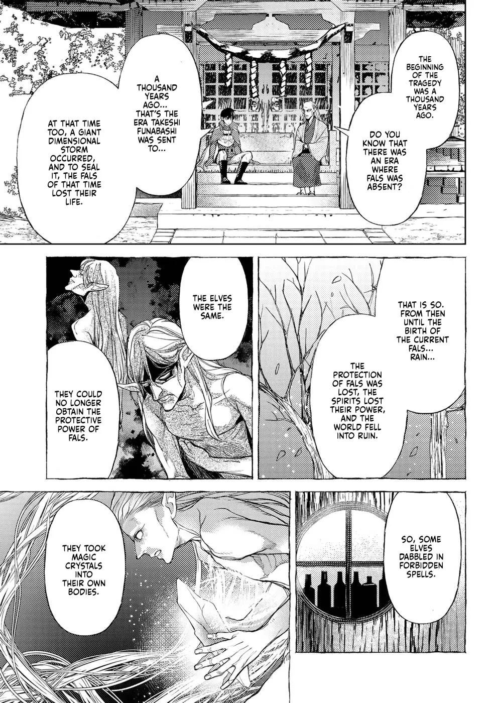 Ossan no Remake Bouken Nikki - Auto Camp Kara Hajimaru Isekai Mankitsu Life Chapter 40 page 12