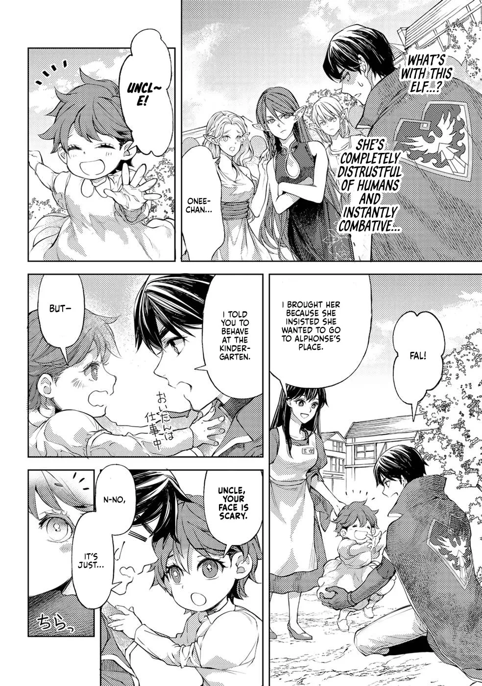 Ossan no Remake Bouken Nikki - Auto Camp Kara Hajimaru Isekai Mankitsu Life Chapter 40 page 5