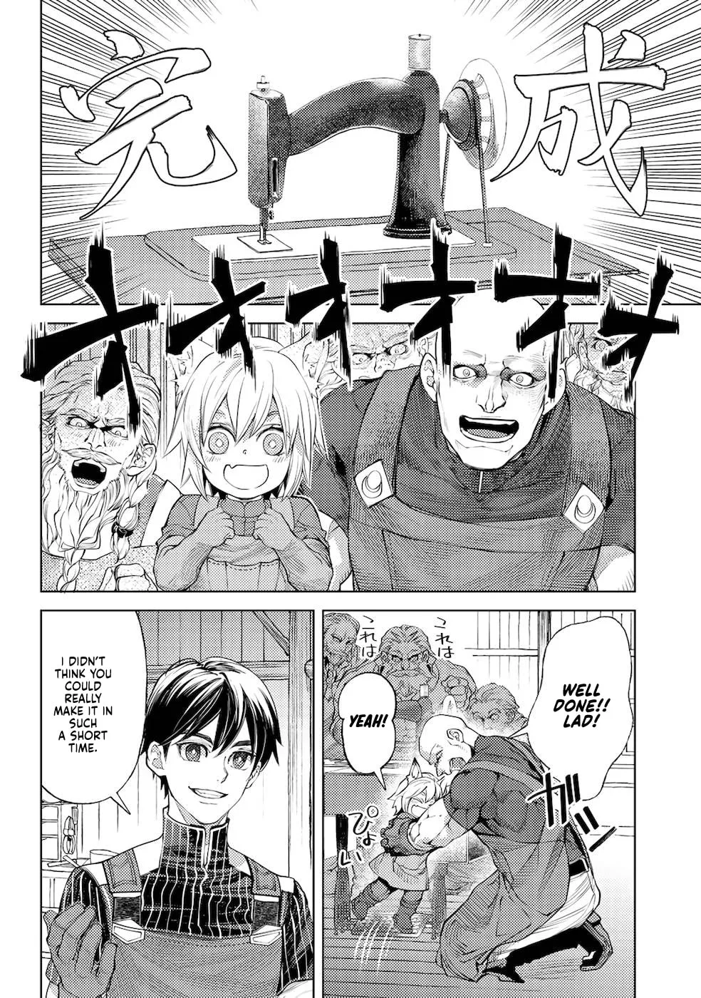 Ossan no Remake Bouken Nikki - Auto Camp Kara Hajimaru Isekai Mankitsu Life Chapter 41 page 23
