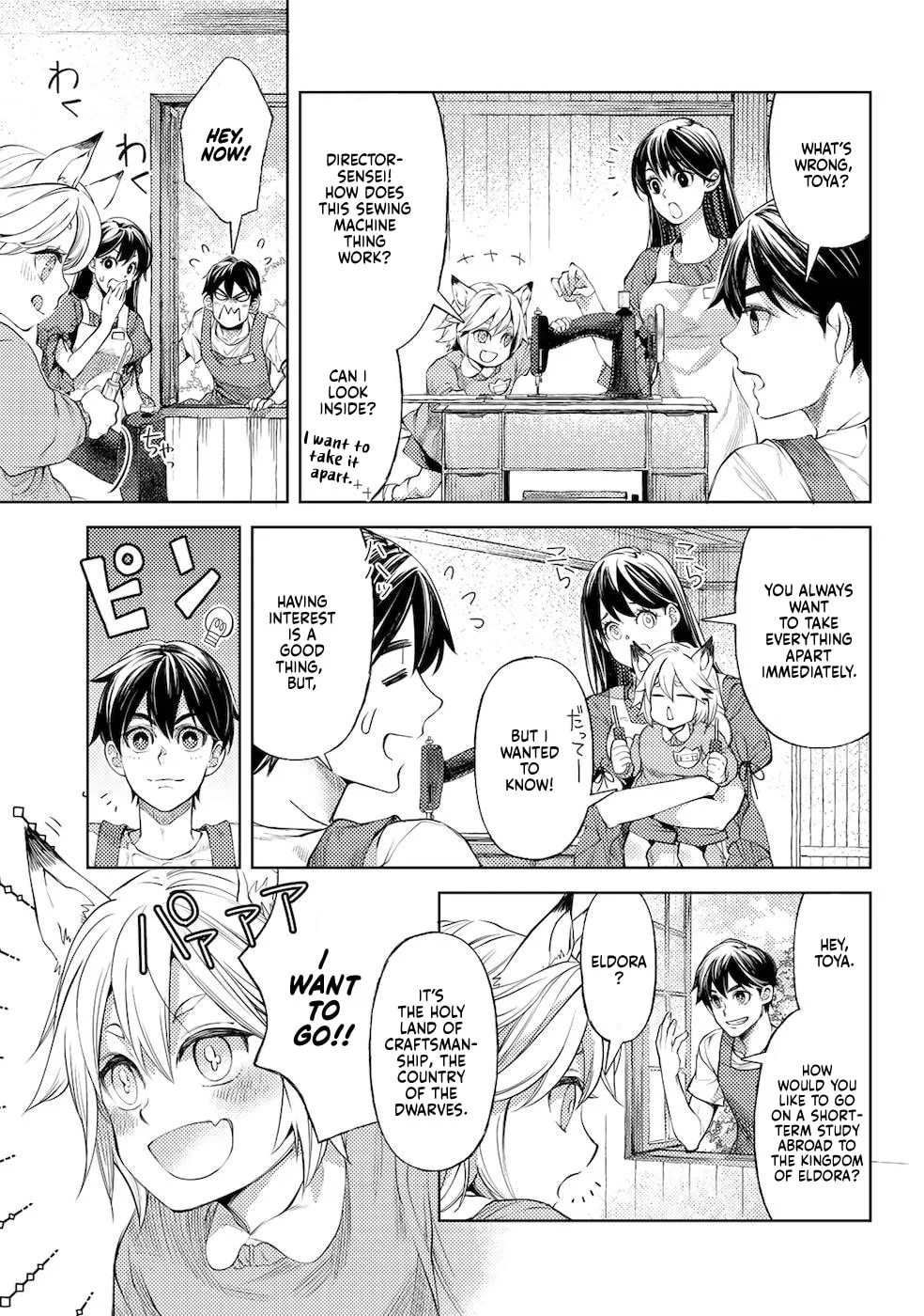 Ossan no Remake Bouken Nikki - Auto Camp Kara Hajimaru Isekai Mankitsu Life Chapter 41 page 6
