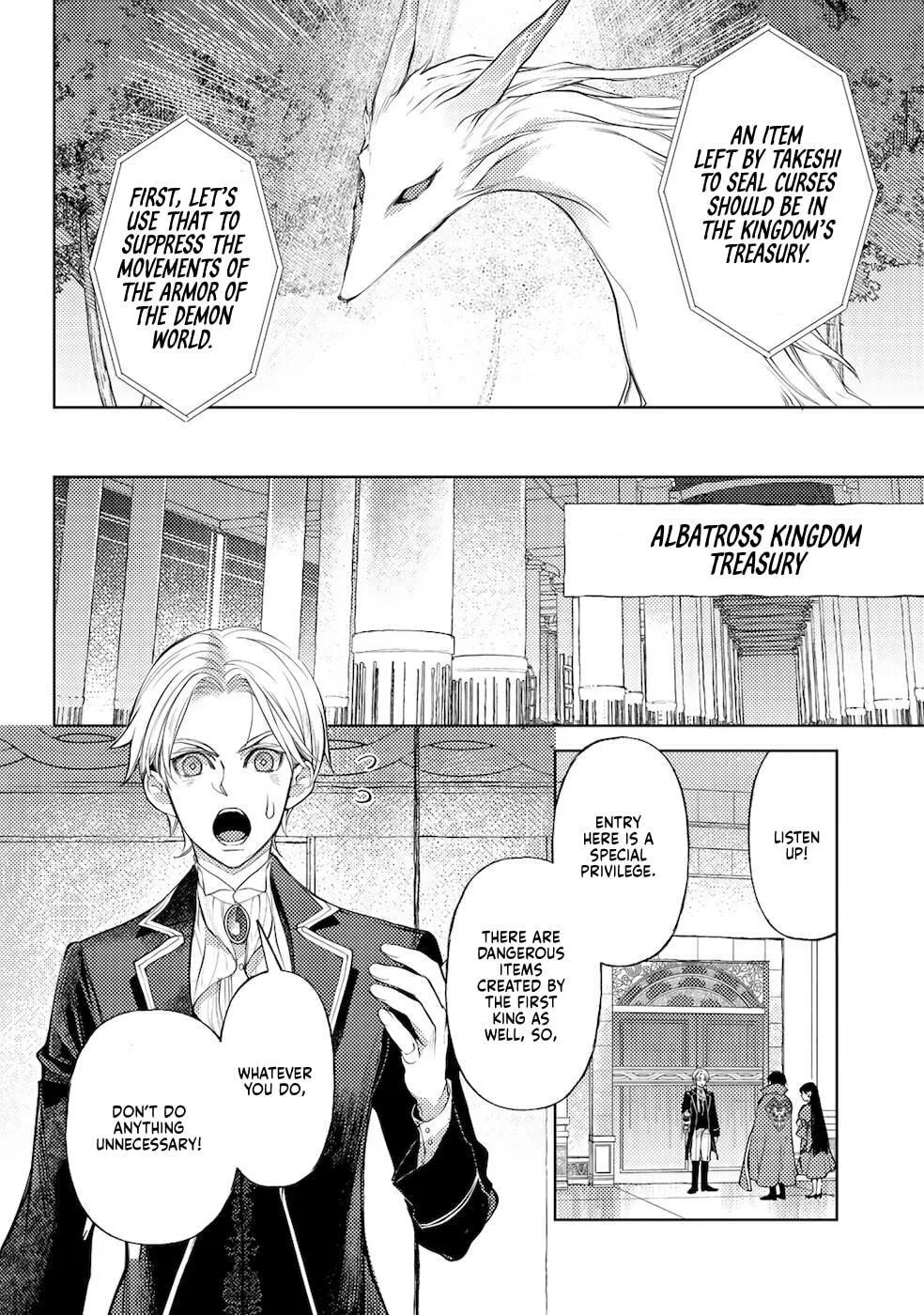 Ossan no Remake Bouken Nikki - Auto Camp Kara Hajimaru Isekai Mankitsu Life Chapter 43 page 3