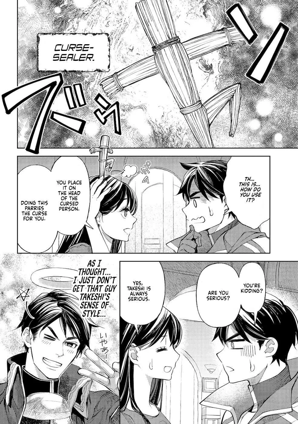 Ossan no Remake Bouken Nikki - Auto Camp Kara Hajimaru Isekai Mankitsu Life Chapter 43 page 5