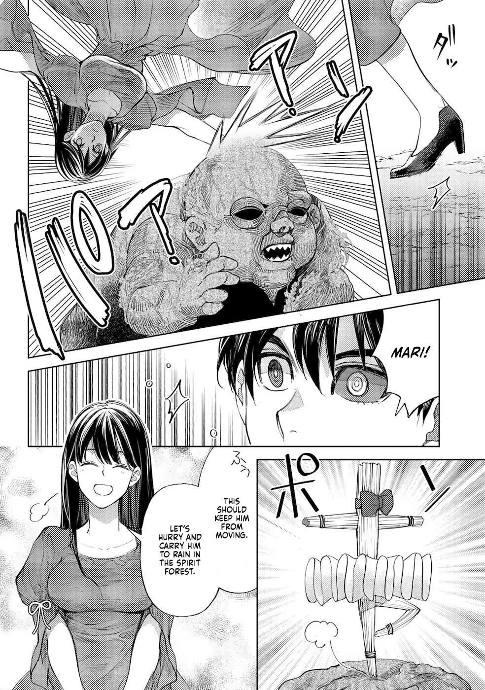 Ossan no Remake Bouken Nikki - Auto Camp Kara Hajimaru Isekai Mankitsu Life Chapter 43 page 19