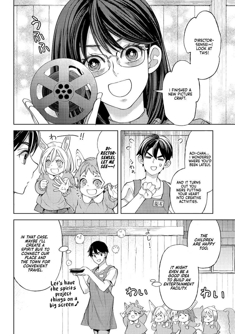Ossan no Remake Bouken Nikki - Auto Camp Kara Hajimaru Isekai Mankitsu Life Chapter 44 page 19