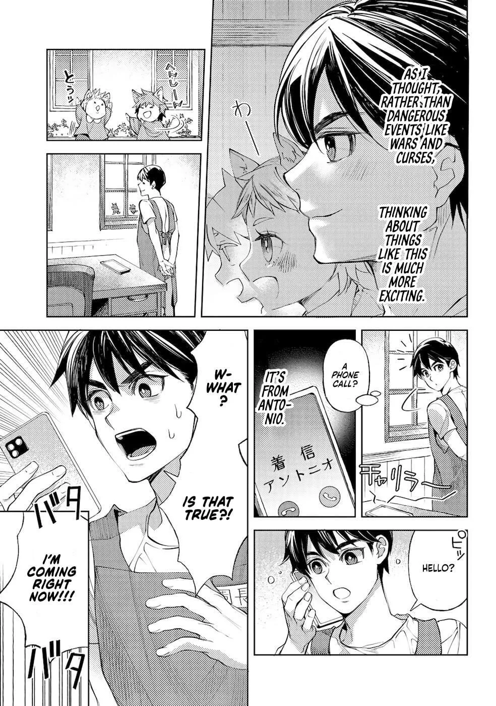 Ossan no Remake Bouken Nikki - Auto Camp Kara Hajimaru Isekai Mankitsu Life Chapter 44 page 20