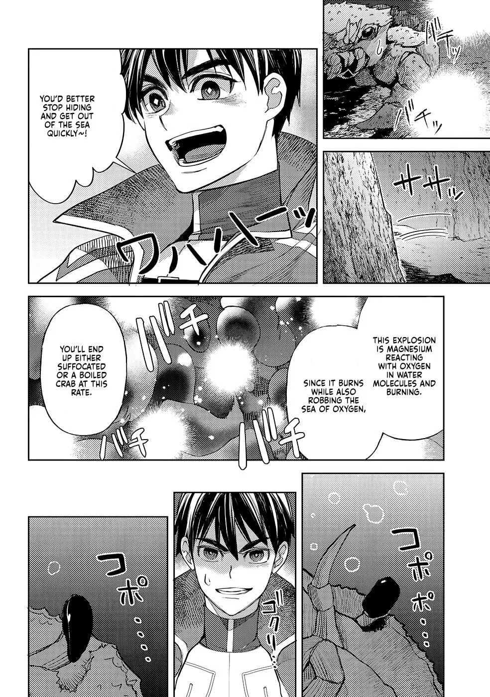 Ossan no Remake Bouken Nikki - Auto Camp Kara Hajimaru Isekai Mankitsu Life Chapter 46 page 15