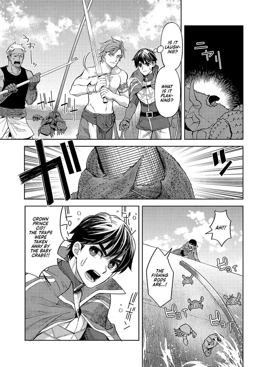 Ossan no Remake Bouken Nikki - Auto Camp Kara Hajimaru Isekai Mankitsu Life Chapter 46 page 6