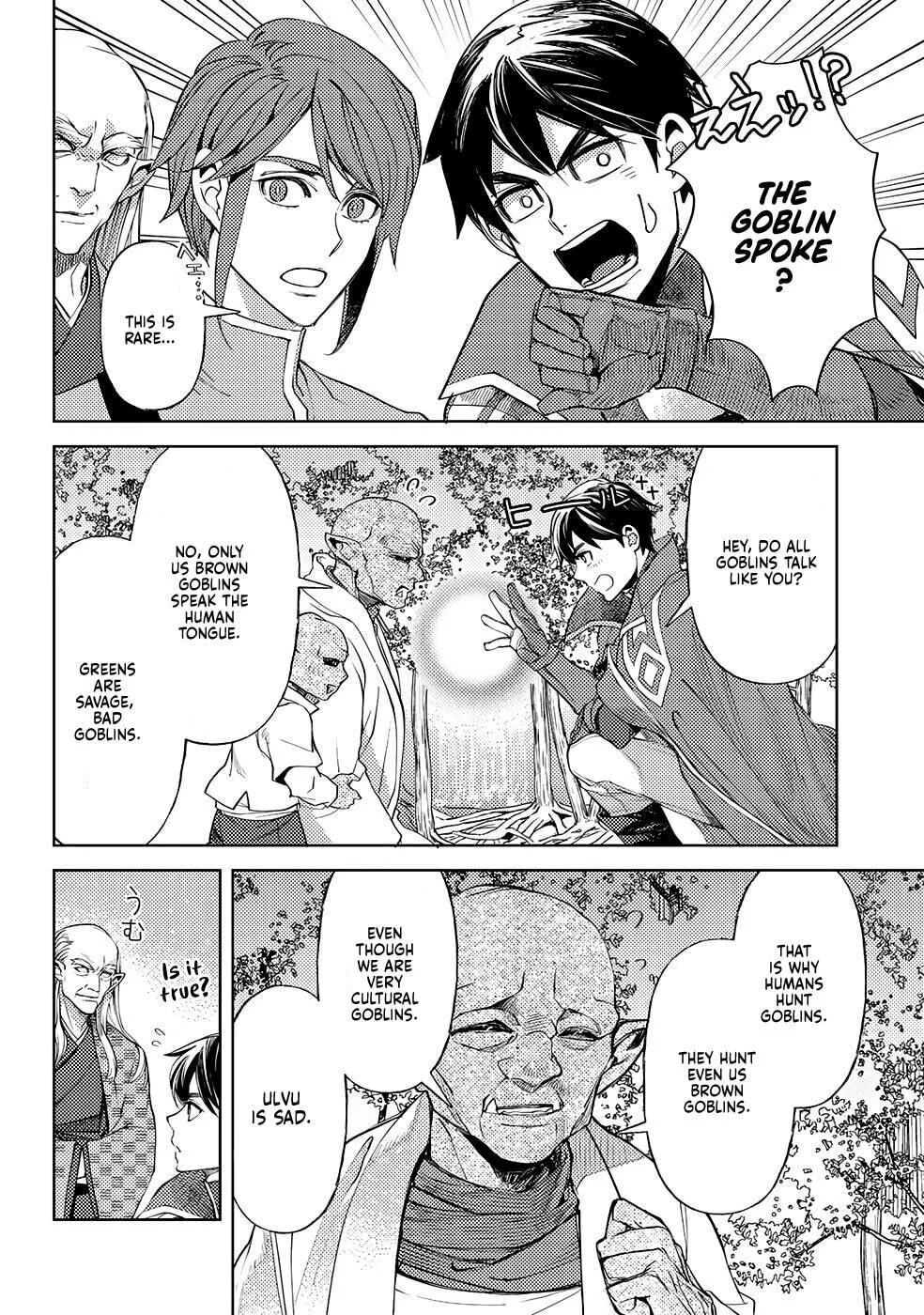 Ossan no Remake Bouken Nikki - Auto Camp Kara Hajimaru Isekai Mankitsu Life Chapter 47 page 11
